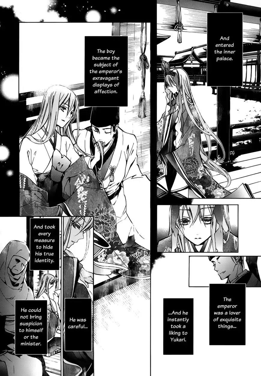 Momochi-san Chi no Ayakashi Ouji Chapter 17 16